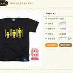<b>루저</b>의 난[시즌2] [15] [<b>루저</b>티셔츠]