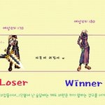 <b>루저</b>의 난[시즌2] [16]