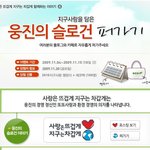 이벤트 참여해서 커피도 받고 <b>퀴즈</b>도 푸세요~