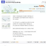 <b>루저</b>의 난[시즌2] [마지막회] [서명]