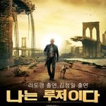 <b>루저</b>의 난[시즌3] [조만간 여러분을 찾아갑니다]