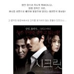 대한민국 <b>형사</b>분들, 밥은 먹고 다니시는거죠....