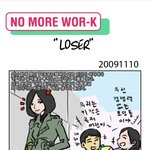 <b>루저</b>의 난[시즌3] [2] [만화]