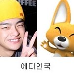 서인국 닮은꼴 모음 ㅋㅋㅋ