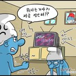<b>루저</b>의 난[시즌3] [10] [두번죽이네]
