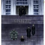 <b>루저</b>의 난[시즌3] [12] [<b>루저</b>또울리는 만화]