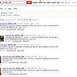 [사진有]뒤태 전문이신 그분을 아시나요?