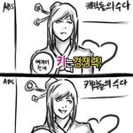 <b>루저</b>의 난[뉴시즌4] [1]