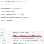 <b>루저</b>의 난[뉴시즌4] [4]