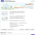 <b>루저</b>의 난[뉴시즌4] [7] [서명진행 상황]