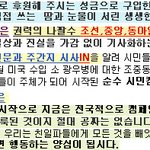 전국에서 왜 이렇게 고생을 하고 있을까요 ?