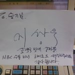 제가 알바하는곳에 연예인이 왔어요! (사진有)