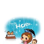 <b>루저</b>와이프가 끄적끄적