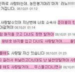 그 유명한 레전드 <b>2pm</b> 황찬성 누나팬들