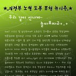 ˚㉦˚) 의정부·노원·<b>도봉</b>·포천 #.3 - 11월 13일 금요일~...