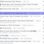 도데체 이 가수 뭐야?? 완전 공감 이별 노래