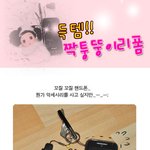 뚱이 <b>리폼</b>했어요..짝퉁의 쓰나미
