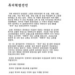 <b>루저</b>들이여 모여라!