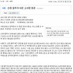 <b>저</b>처럼 수능운 없는 사람도 없을겁니다. (<b>기사</b>有)