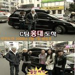 (사진有) 루저발언 <b>이도경</b>, 무한도전에도 출연