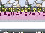 김현중 옥택연무시사건 사진有