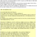돈많은 남자와 된<b>장녀</b>의 비지니스 대화