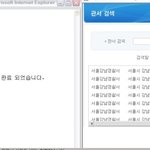 접수 <b>완료</b>