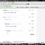 애무부<b>장관</b> 이눔아 신고합니다