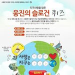 경품에 당첨됫어요 ~ >_<