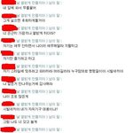 속궁합은 <b>단</b> 한명뿐이라는 <b>여자</b>친구의 한마디