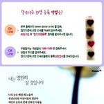 아름다운세상만들기