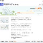이도경씨"<b>서명</b>"현재상황은?