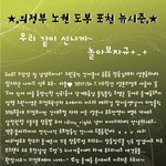 ˚㉦˚) 의정부·노원·<b>도봉</b>·포천 #.3 - 11월 14일 토요일~...