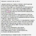 <b>진자</b> 이도ㅇ 양은 개념탑제안된듯 사과문만봐도