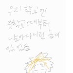 무서운 <b>한문</b>쌤