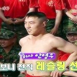 강호동과 씨름했떤 한 해병대원의 실종사건