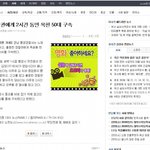 풉 <b>아웃사이더</b>??????나한테 됄거 같냐?