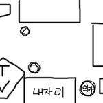 병원에서부터 이상한 아저씨가 자꾸 속석여요...