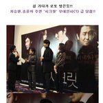 길 가다가 본 차승원. 놀라운 <b>간지</b>