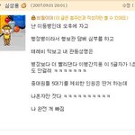 저 이등병때 자살까지 생각하였습니다 ㅋㅋㅋㅋㅋㅋㅋ