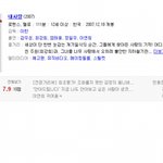<b>내사</b>랑사진♥
