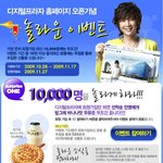 삼성디지털<b>프라자</b> 홈페이지 오픈하네여