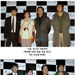 여자 연예인들 눈물 바다?! 백야행 <b>vip</b>시사회 현장!!