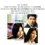 기억에 남는 영화 속 <b>삼각</b>관계 스토리는?