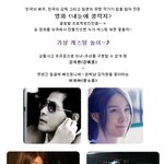 ♥우리, <b>제법</b> 잘 어울리나요?♥