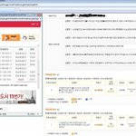 11번가 이용후기 꼭 좀 읽어주세요!!!!<b>plz</b> 사진有