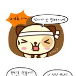 먹으면 먹을수록 신종<b>플루</b>랑 멀어지는 음식