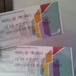 lovely♡ 님이 주신 영화시사회 후기..