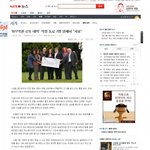 서울신문기자님 <b>사심</b>이보이네요 ㅋㅋㅋㅋㅋㅋㅋㅋㅋㅋ