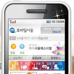 내 손안의 서울, m서울702